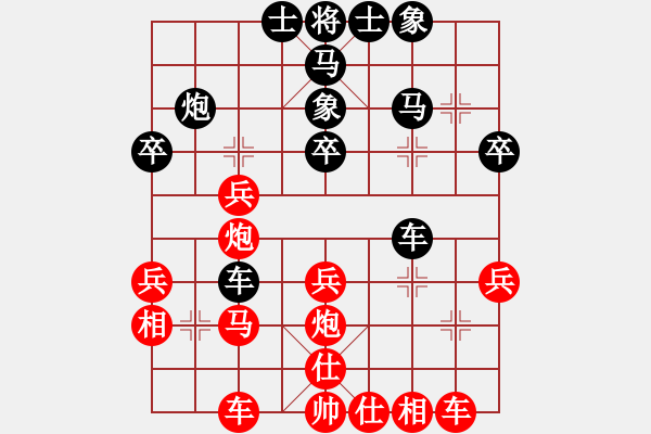 象棋棋譜圖片：半凹堂(8弦)-負(fù)-鴛鴦屏風(fēng)馬(1弦) - 步數(shù)：30 