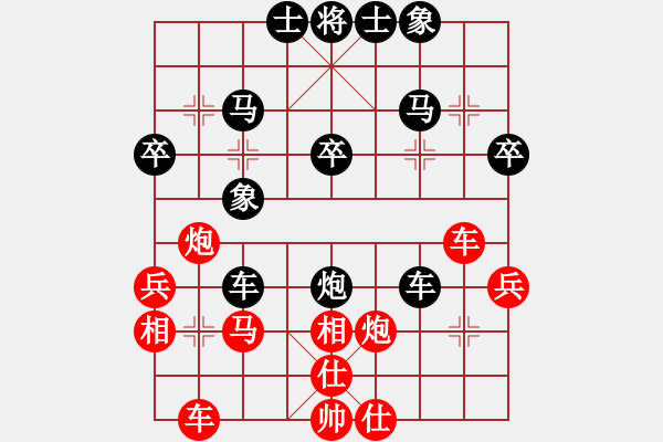 象棋棋譜圖片：半凹堂(8弦)-負(fù)-鴛鴦屏風(fēng)馬(1弦) - 步數(shù)：40 