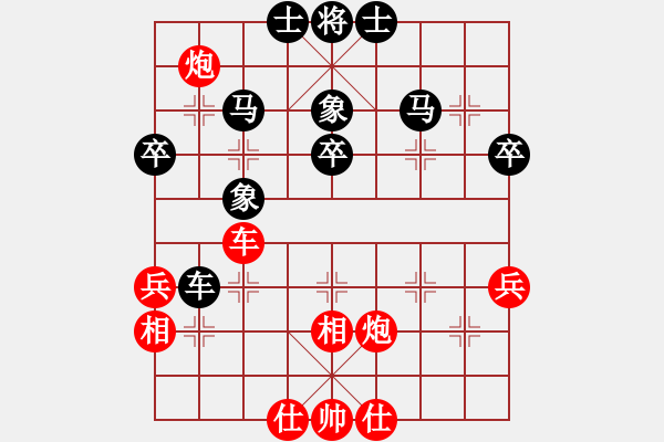 象棋棋譜圖片：半凹堂(8弦)-負(fù)-鴛鴦屏風(fēng)馬(1弦) - 步數(shù)：50 