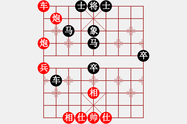 象棋棋譜圖片：半凹堂(8弦)-負(fù)-鴛鴦屏風(fēng)馬(1弦) - 步數(shù)：70 