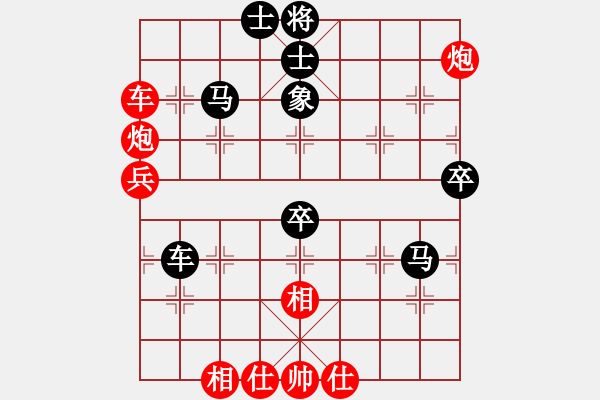 象棋棋譜圖片：半凹堂(8弦)-負(fù)-鴛鴦屏風(fēng)馬(1弦) - 步數(shù)：76 