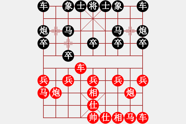 象棋棋譜圖片：后手對擔(dān)子炮.pgn - 步數(shù)：10 