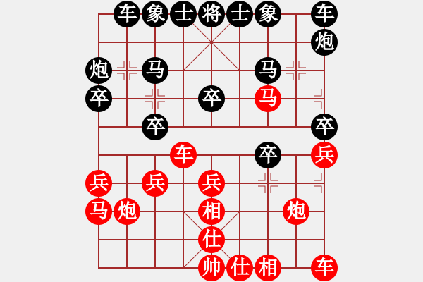 象棋棋譜圖片：后手對擔(dān)子炮.pgn - 步數(shù)：20 