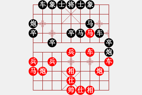 象棋棋譜圖片：后手對擔(dān)子炮.pgn - 步數(shù)：30 