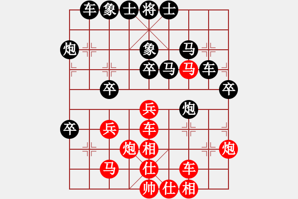 象棋棋譜圖片：后手對擔(dān)子炮.pgn - 步數(shù)：40 