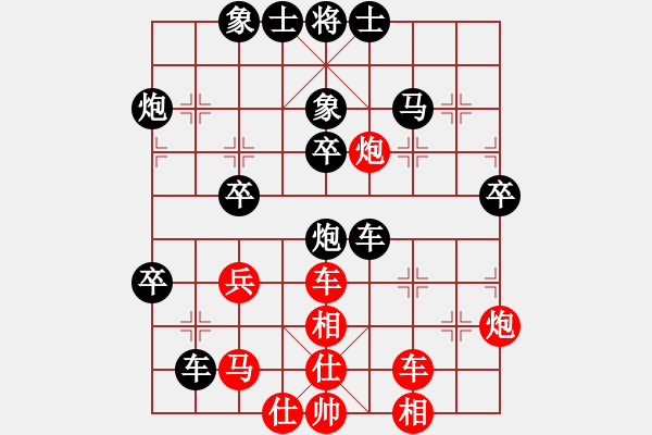 象棋棋譜圖片：后手對擔(dān)子炮.pgn - 步數(shù)：50 