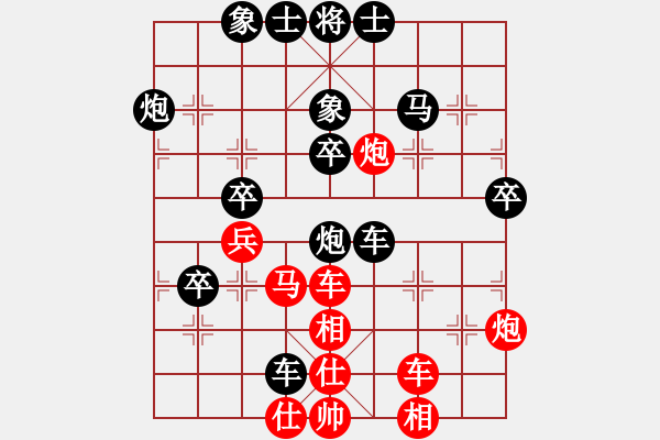 象棋棋譜圖片：后手對擔(dān)子炮.pgn - 步數(shù)：54 