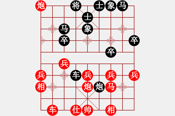 象棋棋譜圖片：小剛[527697466] -VS- 醬油哥[1799806965] - 步數(shù)：30 