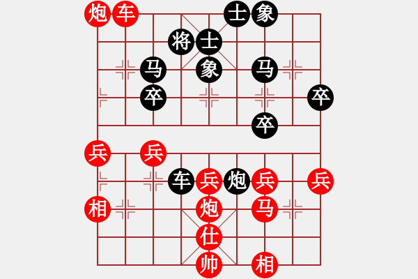 象棋棋譜圖片：小剛[527697466] -VS- 醬油哥[1799806965] - 步數(shù)：40 