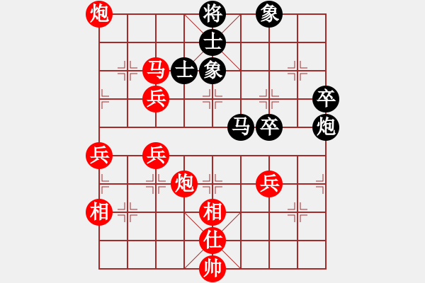 象棋棋譜圖片：小剛[527697466] -VS- 醬油哥[1799806965] - 步數(shù)：70 