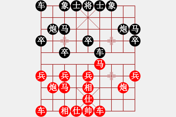 象棋棋譜圖片：《大局在胸，棄馬奪勢！》lilong123456【先負(fù)】寧波戚文卿(2015-7-3大師網(wǎng)大師棋室) - 步數(shù)：20 