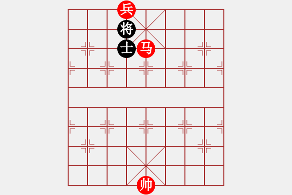 象棋棋譜圖片：馬底兵勝單士象 - 步數(shù)：20 