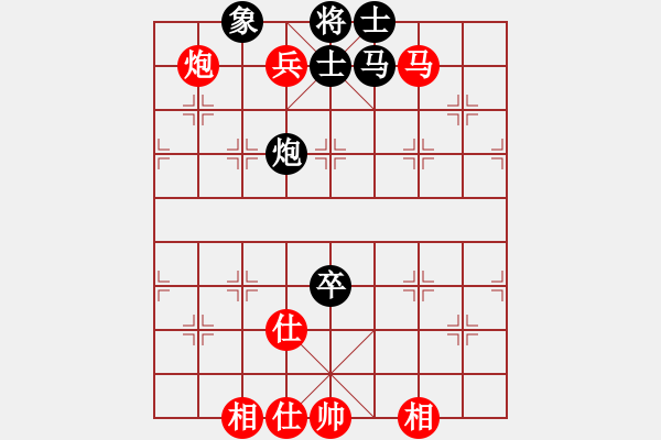 象棋棋譜圖片：粵東神勇(日帥)-和-畫(huà)中妖(人王) - 步數(shù)：110 