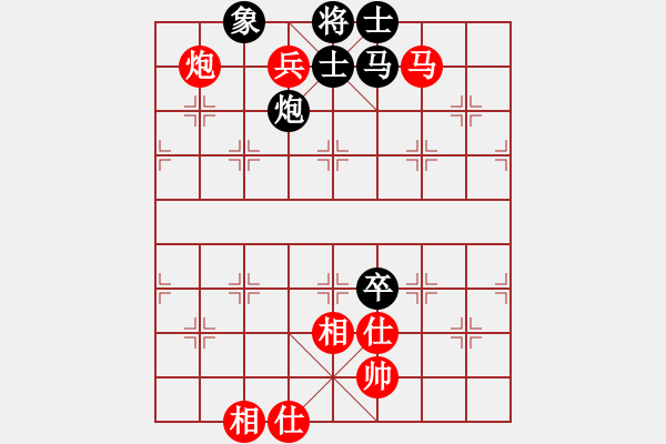 象棋棋譜圖片：粵東神勇(日帥)-和-畫(huà)中妖(人王) - 步數(shù)：140 