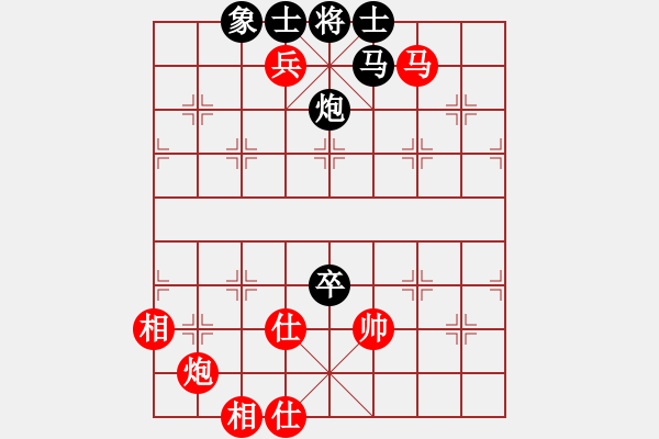 象棋棋譜圖片：粵東神勇(日帥)-和-畫(huà)中妖(人王) - 步數(shù)：170 