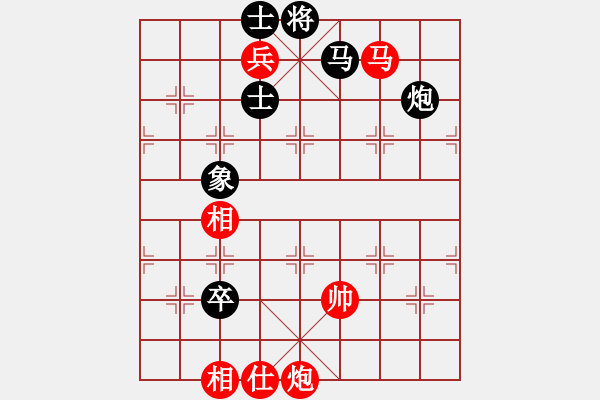 象棋棋譜圖片：粵東神勇(日帥)-和-畫(huà)中妖(人王) - 步數(shù)：190 