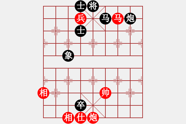 象棋棋譜圖片：粵東神勇(日帥)-和-畫(huà)中妖(人王) - 步數(shù)：200 