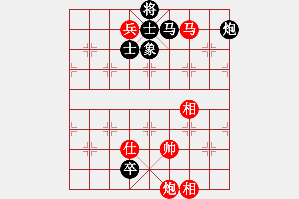 象棋棋譜圖片：粵東神勇(日帥)-和-畫(huà)中妖(人王) - 步數(shù)：240 