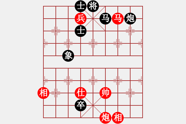 象棋棋譜圖片：粵東神勇(日帥)-和-畫(huà)中妖(人王) - 步數(shù)：250 