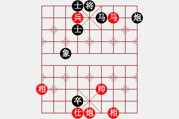 象棋棋譜圖片：粵東神勇(日帥)-和-畫(huà)中妖(人王) - 步數(shù)：260 