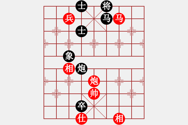 象棋棋譜圖片：粵東神勇(日帥)-和-畫(huà)中妖(人王) - 步數(shù)：280 