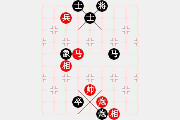 象棋棋譜圖片：粵東神勇(日帥)-和-畫(huà)中妖(人王) - 步數(shù)：290 