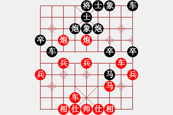 象棋棋譜圖片：粵東神勇(日帥)-和-畫(huà)中妖(人王) - 步數(shù)：30 