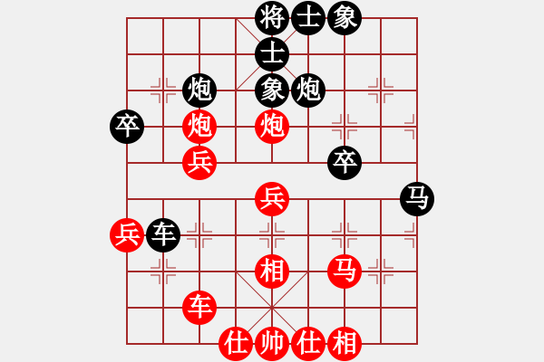 象棋棋譜圖片：粵東神勇(日帥)-和-畫(huà)中妖(人王) - 步數(shù)：40 