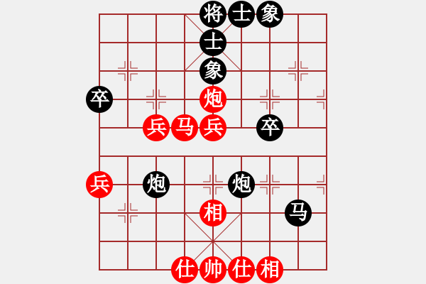 象棋棋譜圖片：粵東神勇(日帥)-和-畫(huà)中妖(人王) - 步數(shù)：50 