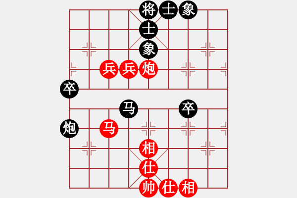 象棋棋譜圖片：粵東神勇(日帥)-和-畫(huà)中妖(人王) - 步數(shù)：60 