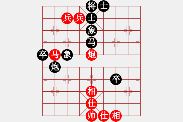 象棋棋譜圖片：粵東神勇(日帥)-和-畫(huà)中妖(人王) - 步數(shù)：80 