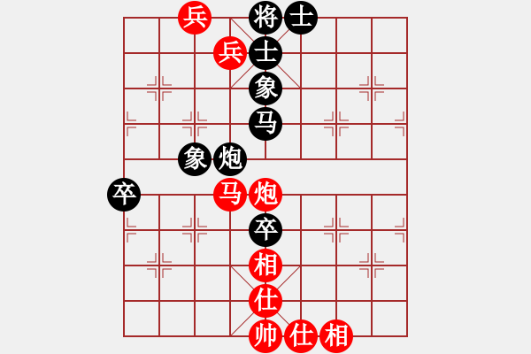 象棋棋譜圖片：粵東神勇(日帥)-和-畫(huà)中妖(人王) - 步數(shù)：90 