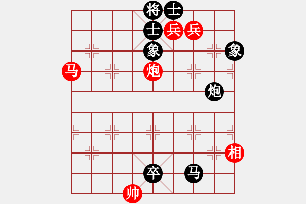 象棋棋譜圖片：第127局 馬炮雙兵相巧勝馬炮卒士象全 - 步數(shù)：0 