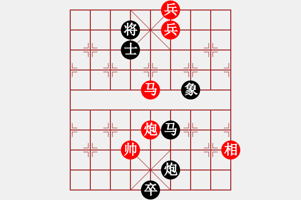 象棋棋譜圖片：第127局 馬炮雙兵相巧勝馬炮卒士象全 - 步數(shù)：23 