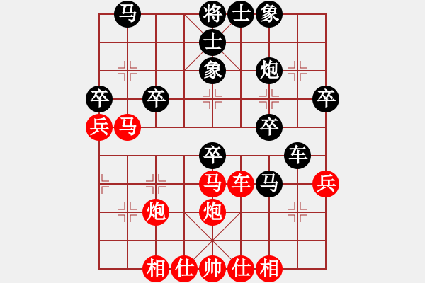 象棋棋譜圖片：中炮對(duì)反宮馬 - 步數(shù)：40 