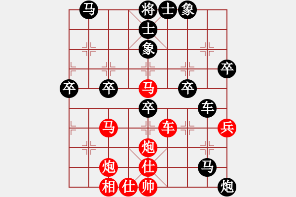 象棋棋譜圖片：中炮對(duì)反宮馬 - 步數(shù)：50 