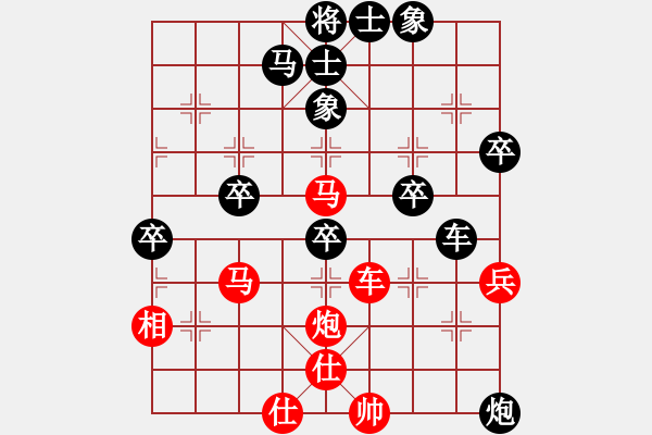 象棋棋譜圖片：中炮對(duì)反宮馬 - 步數(shù)：60 