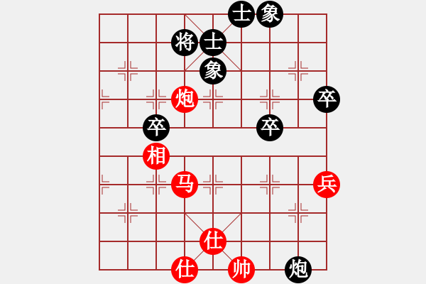 象棋棋譜圖片：中炮對(duì)反宮馬 - 步數(shù)：80 