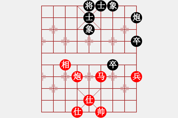 象棋棋譜圖片：中炮對(duì)反宮馬 - 步數(shù)：90 