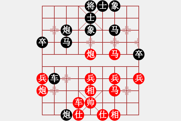 象棋棋譜圖片：qqweee(9段)-負(fù)-靜之海(人王) - 步數(shù)：40 