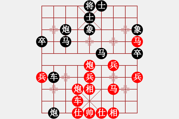 象棋棋譜圖片：qqweee(9段)-負(fù)-靜之海(人王) - 步數(shù)：50 