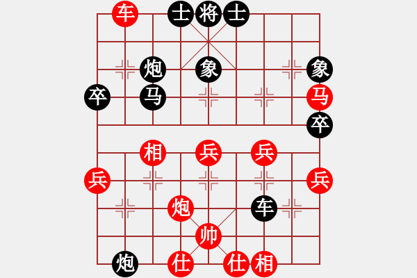 象棋棋譜圖片：qqweee(9段)-負(fù)-靜之海(人王) - 步數(shù)：60 