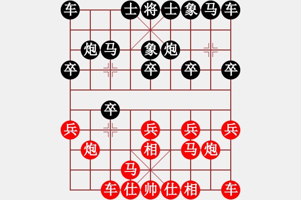 象棋棋譜圖片：冷笑江湖(6段)-勝-半溪梅影(5段) - 步數(shù)：10 