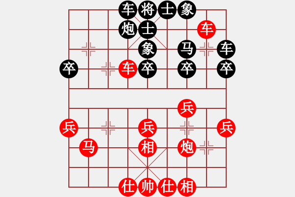 象棋棋譜圖片：冷笑江湖(6段)-勝-半溪梅影(5段) - 步數(shù)：30 