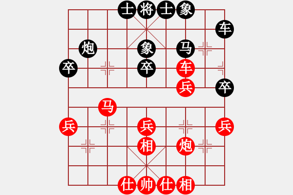 象棋棋譜圖片：冷笑江湖(6段)-勝-半溪梅影(5段) - 步數(shù)：40 