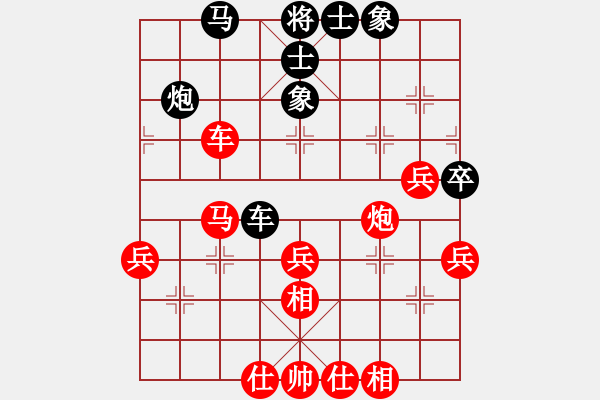 象棋棋譜圖片：冷笑江湖(6段)-勝-半溪梅影(5段) - 步數(shù)：50 