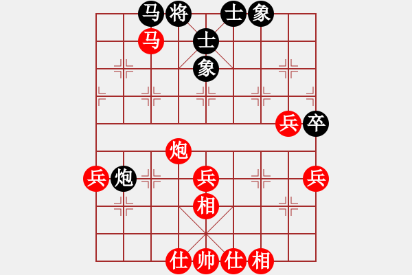 象棋棋譜圖片：冷笑江湖(6段)-勝-半溪梅影(5段) - 步數(shù)：60 