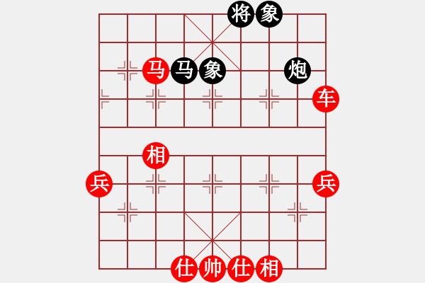 象棋棋譜圖片：山東佳和水(4r)-勝-內(nèi)蒙蒙牛(57炮進(jìn)3兵 - 步數(shù)：100 