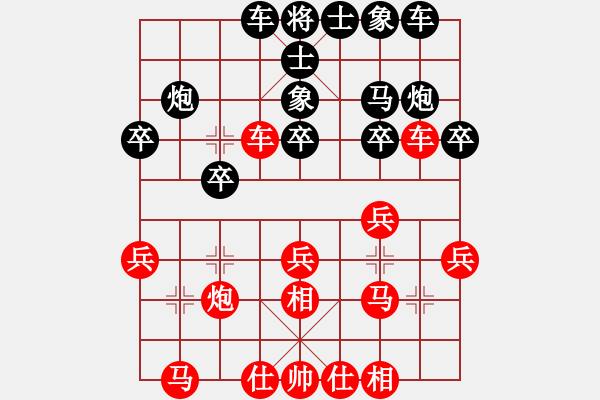 象棋棋譜圖片：山東佳和水(4r)-勝-內(nèi)蒙蒙牛(57炮進(jìn)3兵 - 步數(shù)：20 