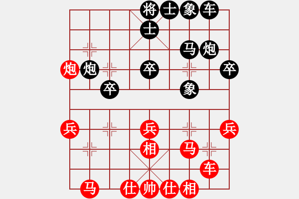 象棋棋譜圖片：山東佳和水(4r)-勝-內(nèi)蒙蒙牛(57炮進(jìn)3兵 - 步數(shù)：30 